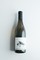 2023 Chardonnay - View 1